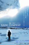 Sado Tempest Movie Streaming Online