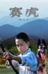 Saihu the Dog Movie Streaming Online