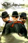 Saint Petersburg Movie Streaming Online