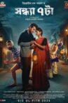 Sondha 7 Ta Movie Streaming Online