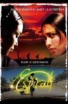 Spiral Movie Streaming Online