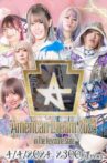 Stardom American Dream 2024 Movie Streaming Online