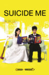 Suicide Me Movie Streaming Online