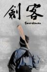 Swordsman Movie Streaming Online