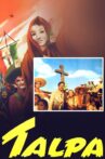 Talpa Movie Streaming Online