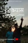 TGB's Prayash Movie Streaming Online