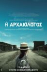 The Archaeologist Movie Streaming Online