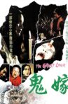 The Ghost Movie Streaming Online