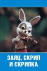 The Hare, the Squeak and the Violin Movie Streaming Online
