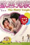 The Merry Couple Movie Streaming Online