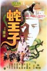 The Snake Prince Movie Streaming Online