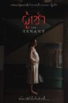 The Tenant Movie Streaming Online