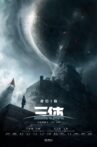 The Three-Body Problem Movie Streaming Online