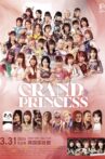 TJPW Grand Princess '24 Movie Streaming Online