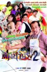 Tom Yum Keng Movie Streaming Online
