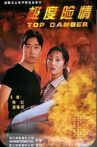 Top Danger Movie Streaming Online