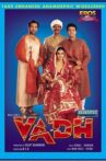 Vadh Movie Streaming Online