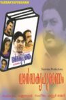 Vardhakya Puranam Movie Streaming Online