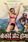 Woh Koi Aur Hoga Movie Streaming Online
