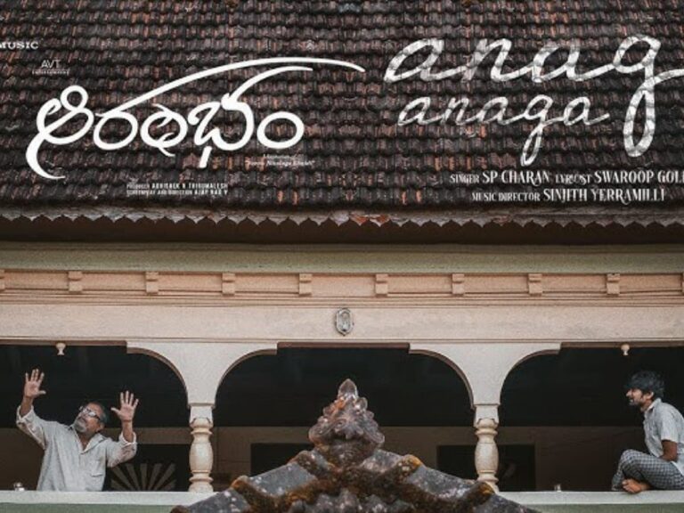 Tollywood’s Latest Sci-Fi Thriller Aarambham Drops Much Awaited Trailer!