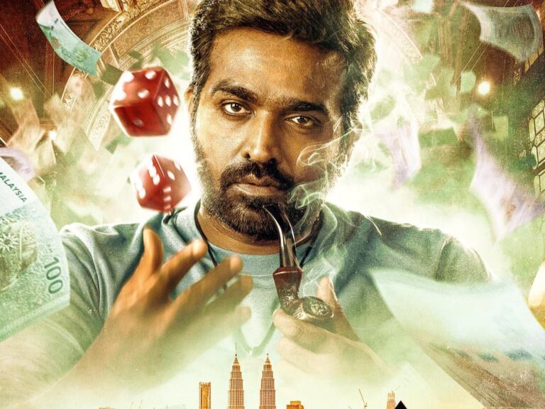 Ace Teaser: Vijay Sethupathi’s 51st Movie Announced Title & Cast!