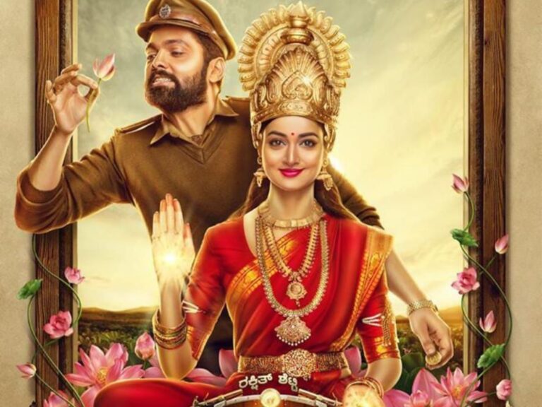 A Hilarious Thriller From Rakshit Shetty That You Should Not Miss!