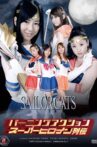 Burning Action Superheroine Chronicles - Sailor Cats Vol.2 Movie Streaming Online