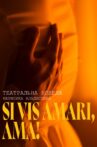 Театральна новела: "Si Vis Amari, Ama!" Movie Streaming Online
