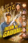 Desh Ke Gaddar Movie Streaming Online