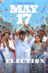 Election Movie Streaming Online