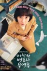 Extraordinary Attorney Woo Movie Streaming Online