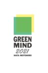 GREEN MIND 2021 Movie Streaming Online