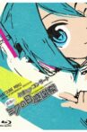 Hatsune Miku Live Party 2012 (Mikupa)/Tokyo Movie Streaming Online