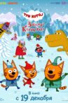 Kid-E-Cats. Winter Vacation Movie Streaming Online