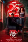 Love Me If You Dare Movie Streaming Online