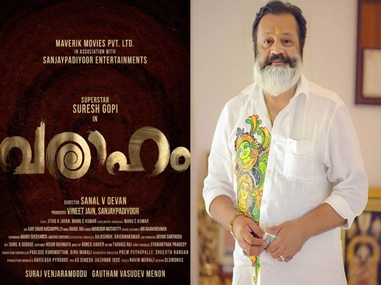 Mollywood’s Suresh Gopi’s Newest Venture Varaaham To Release Soon!