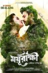 Moyurakkhi Movie Streaming Online