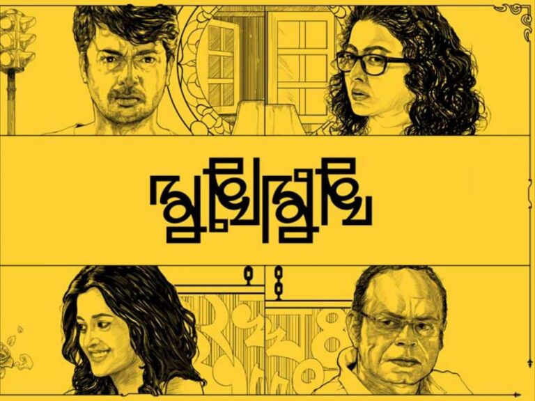 Mukhomukhi: Do Not Miss This Awesome Bengali Drama From Jisshu!