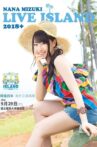NANA MIZUKI LIVE ISLAND+ at Shanghai Himalaya Taikan Butai 2018 Movie Streaming Online