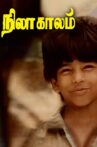 Nila Kaalam Movie Streaming Online
