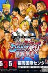 NJPW Wrestling Dontaku 2024 - Night 1 Movie Streaming Online