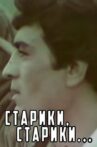 Old Men, Old Men... Movie Streaming Online
