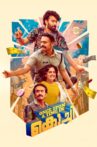 Once Upon A Time In Kochi Movie Streaming Online