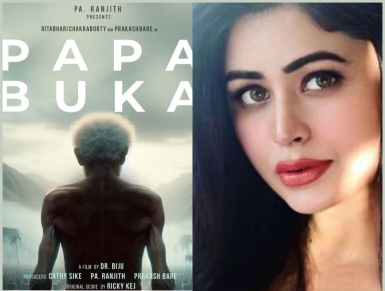 Papa Buka: Ritabhari Stars In First India, Papua New Guinea Collab!