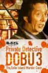Private Detective DOBU 3: The Exile Island Murder Case Movie Streaming Online