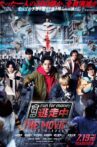 Run for Money: Tokyo Mission Movie Streaming Online