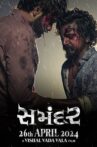 Samandar Movie Streaming Online