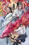 The Legend of Fox King Movie Streaming Online