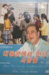 They Met on the Taedong River Movie Streaming Online