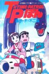 Time-Patrol Bon: Fujiko F. Fujio Anime Special - SF Adventure Movie Streaming Online